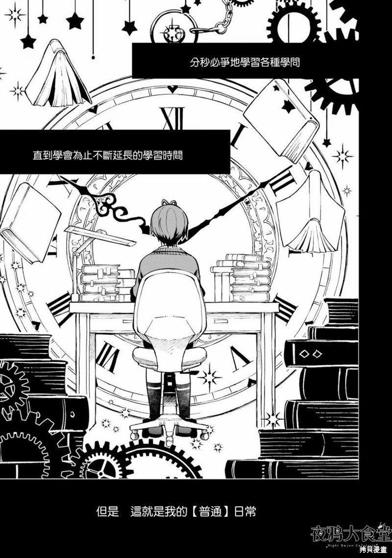 红心篇19