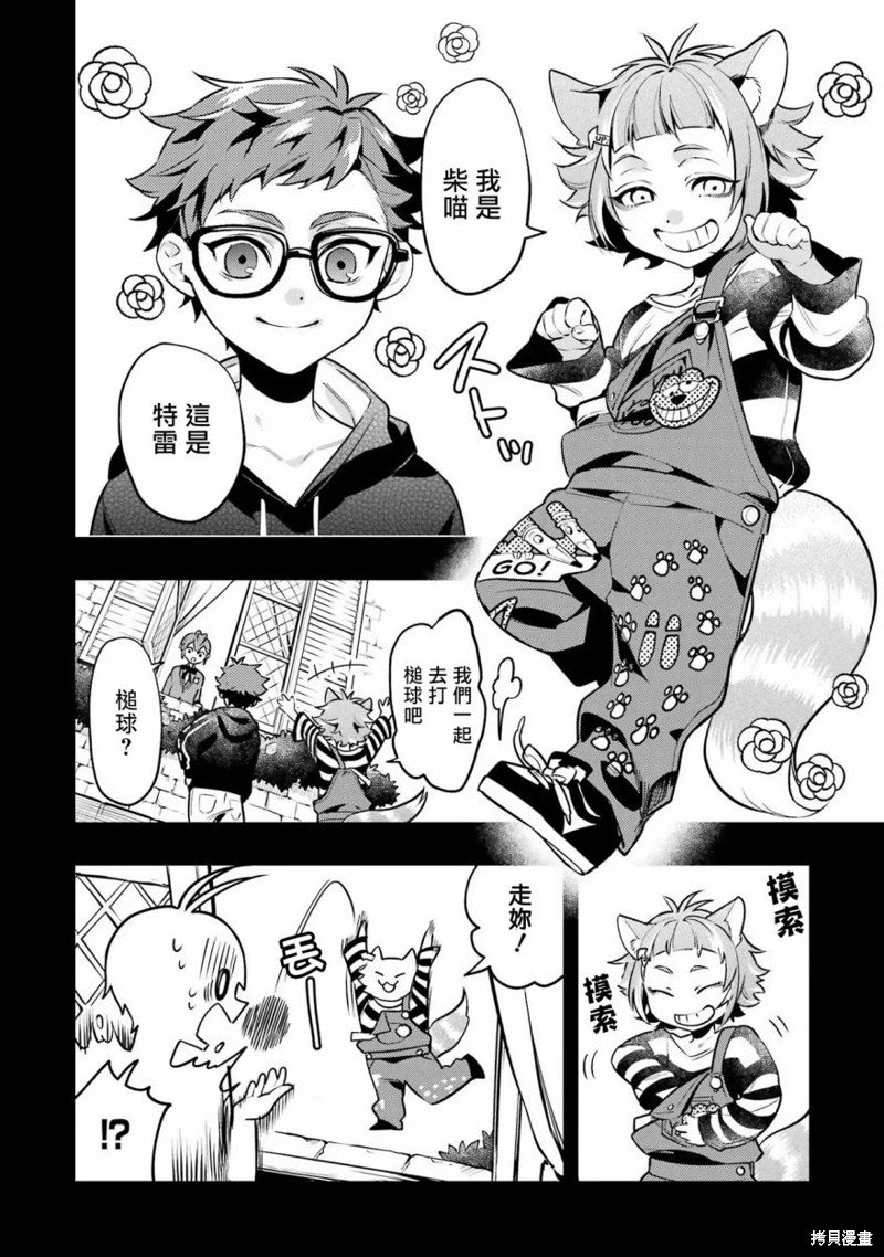 红心篇19