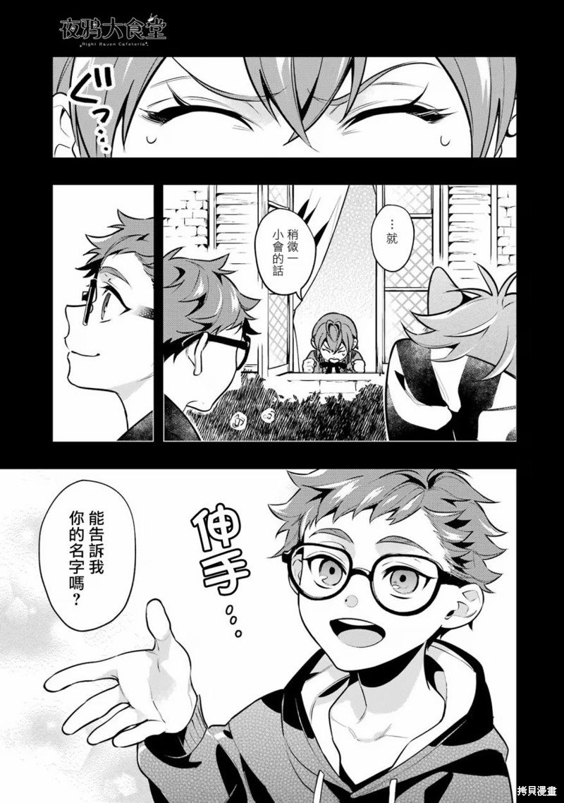 红心篇19