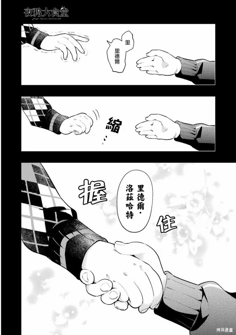 红心篇19