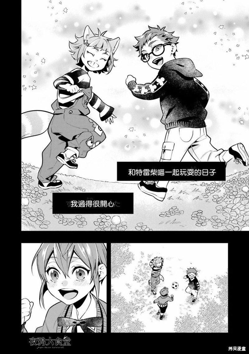 红心篇20