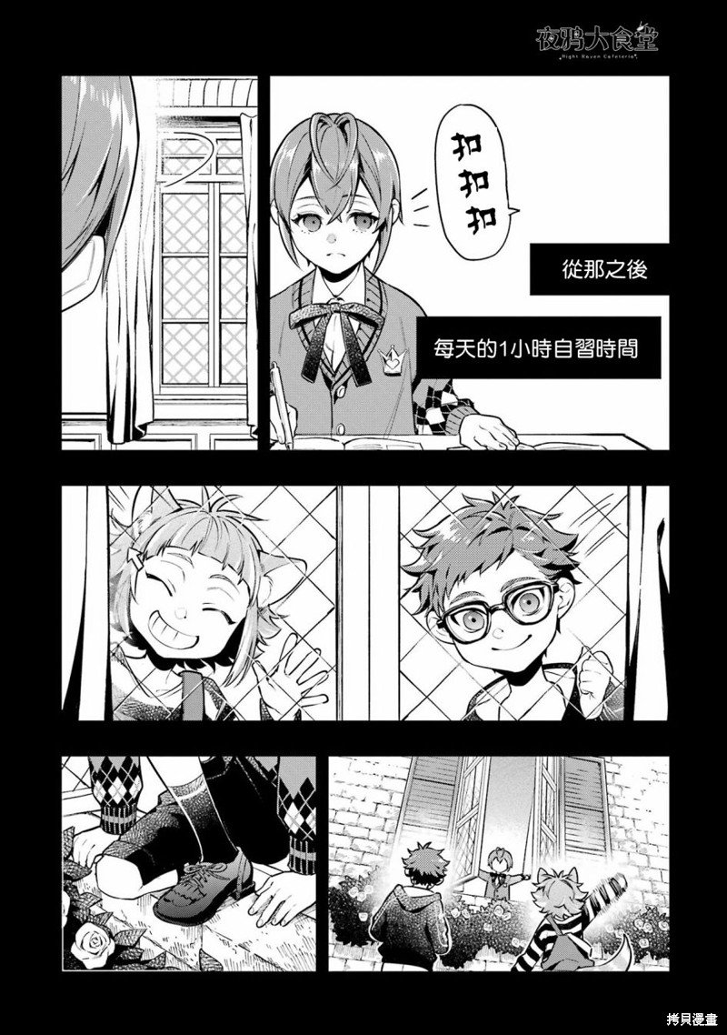 红心篇20