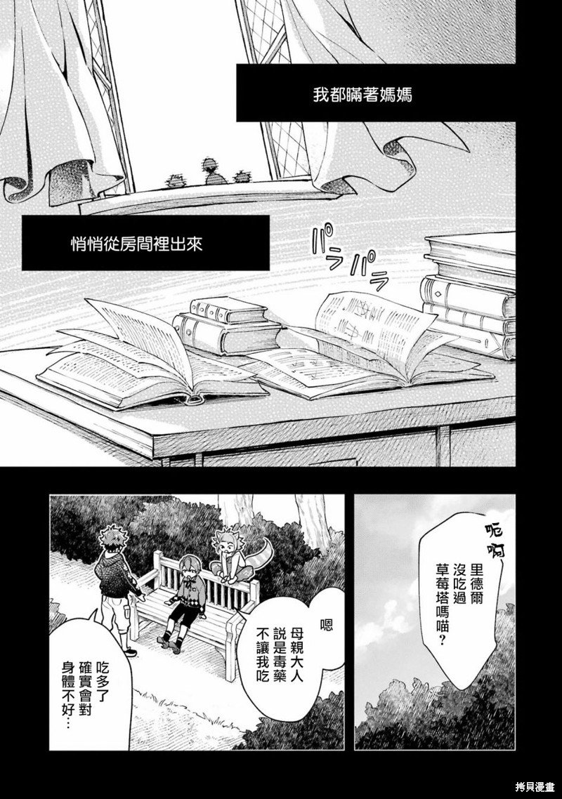 红心篇20