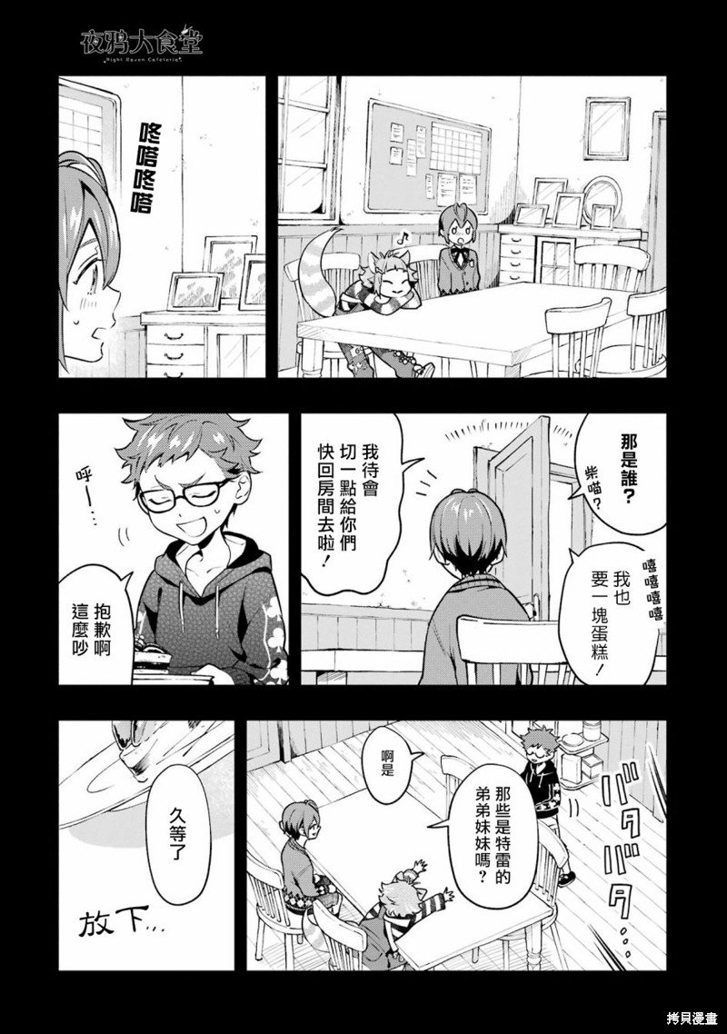 红心篇20