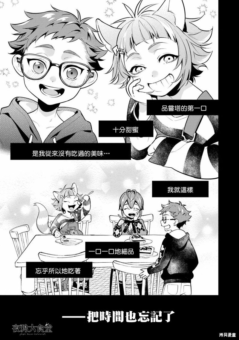 红心篇20