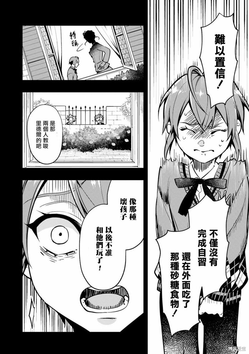 红心篇20
