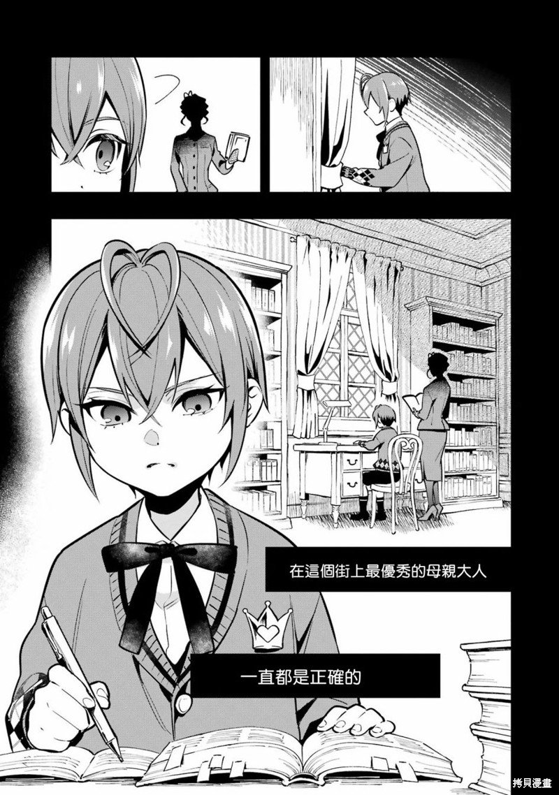 红心篇20