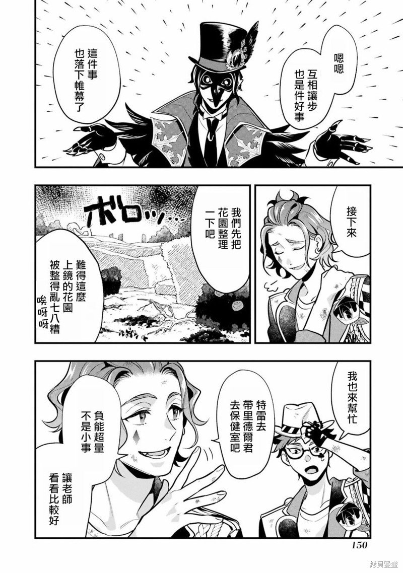 红心篇21