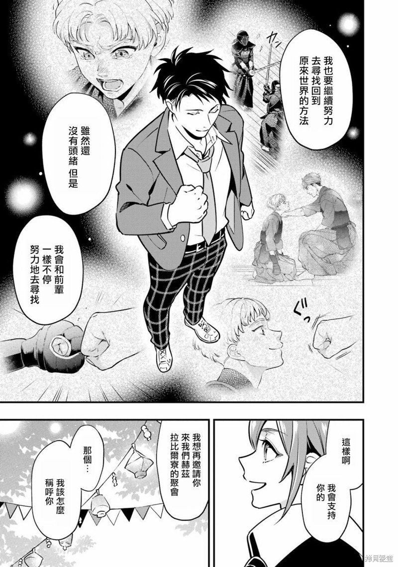 红心篇21