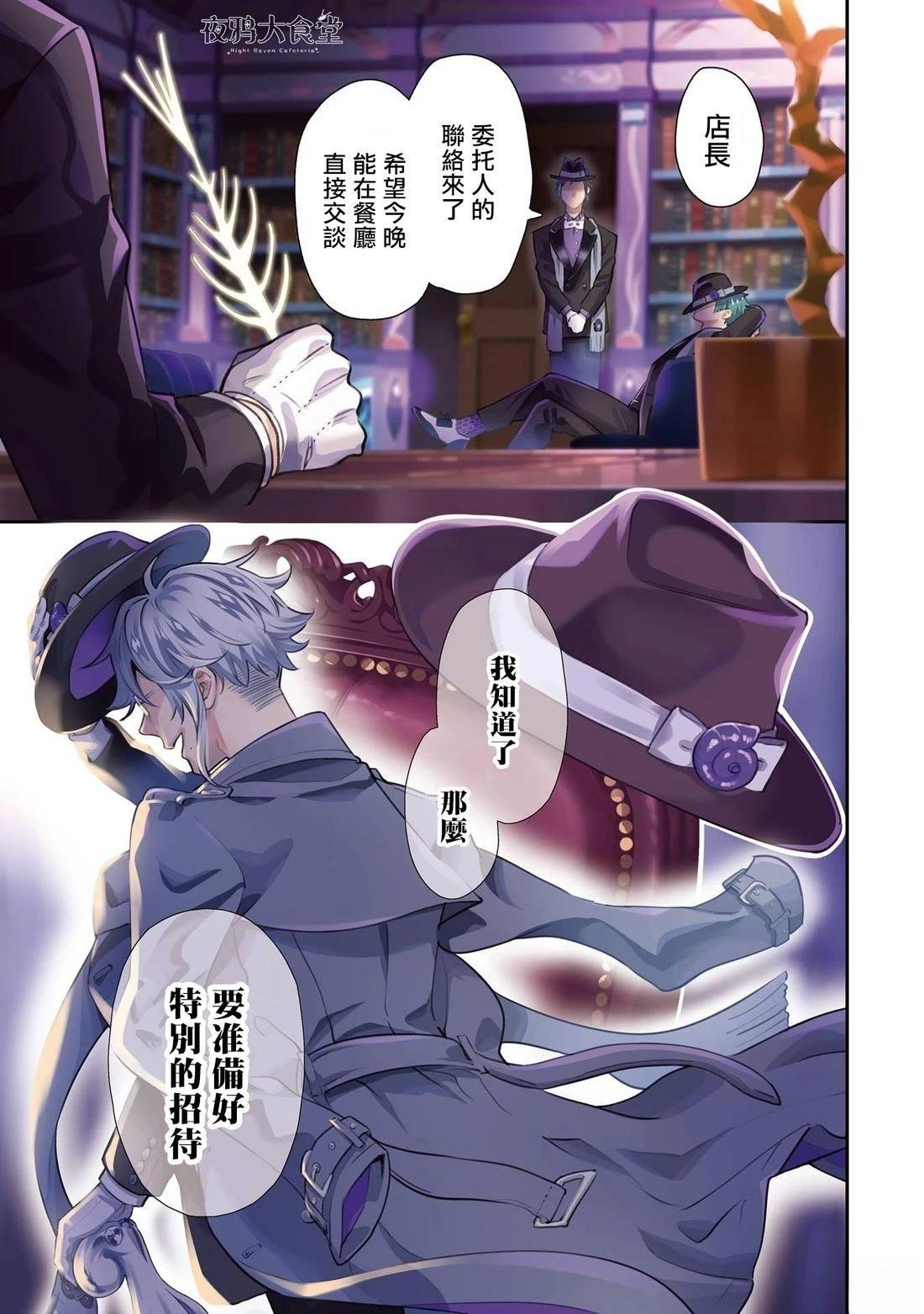 海寮篇01