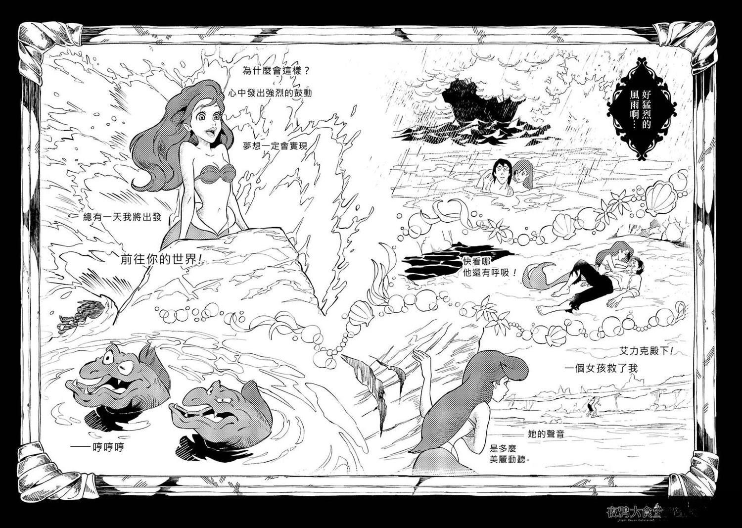 海寮篇01