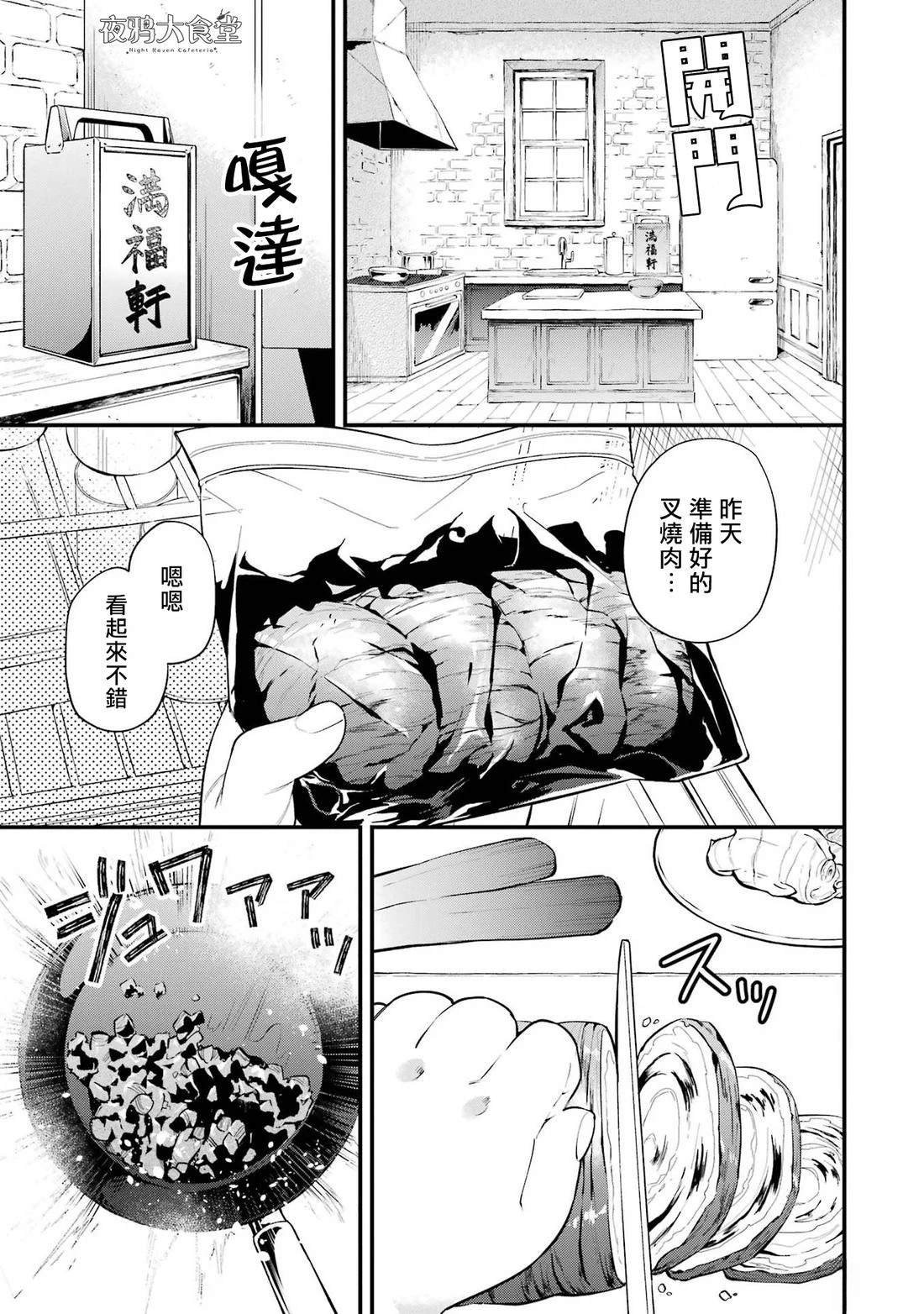 海寮篇01
