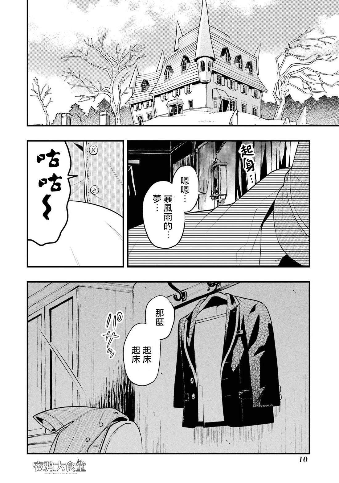 海寮篇01