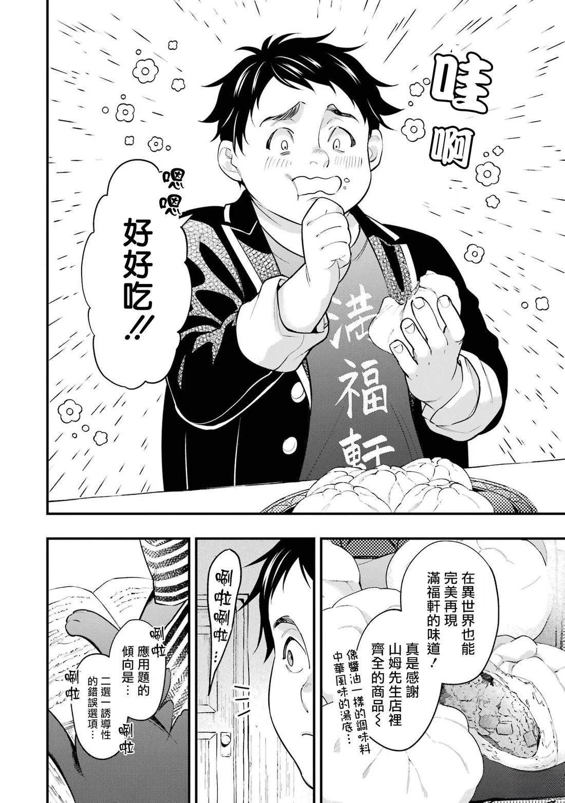 海寮篇01