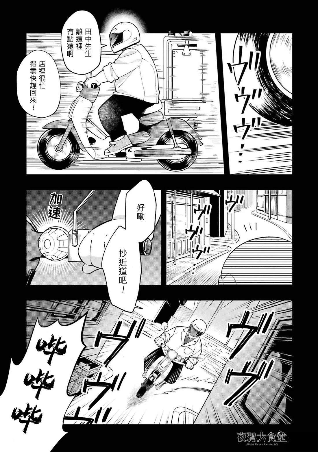 海寮篇01