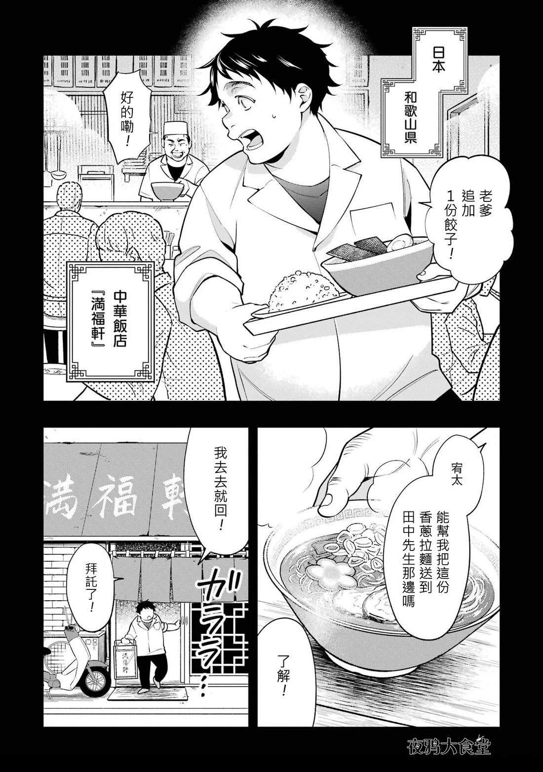 海寮篇01