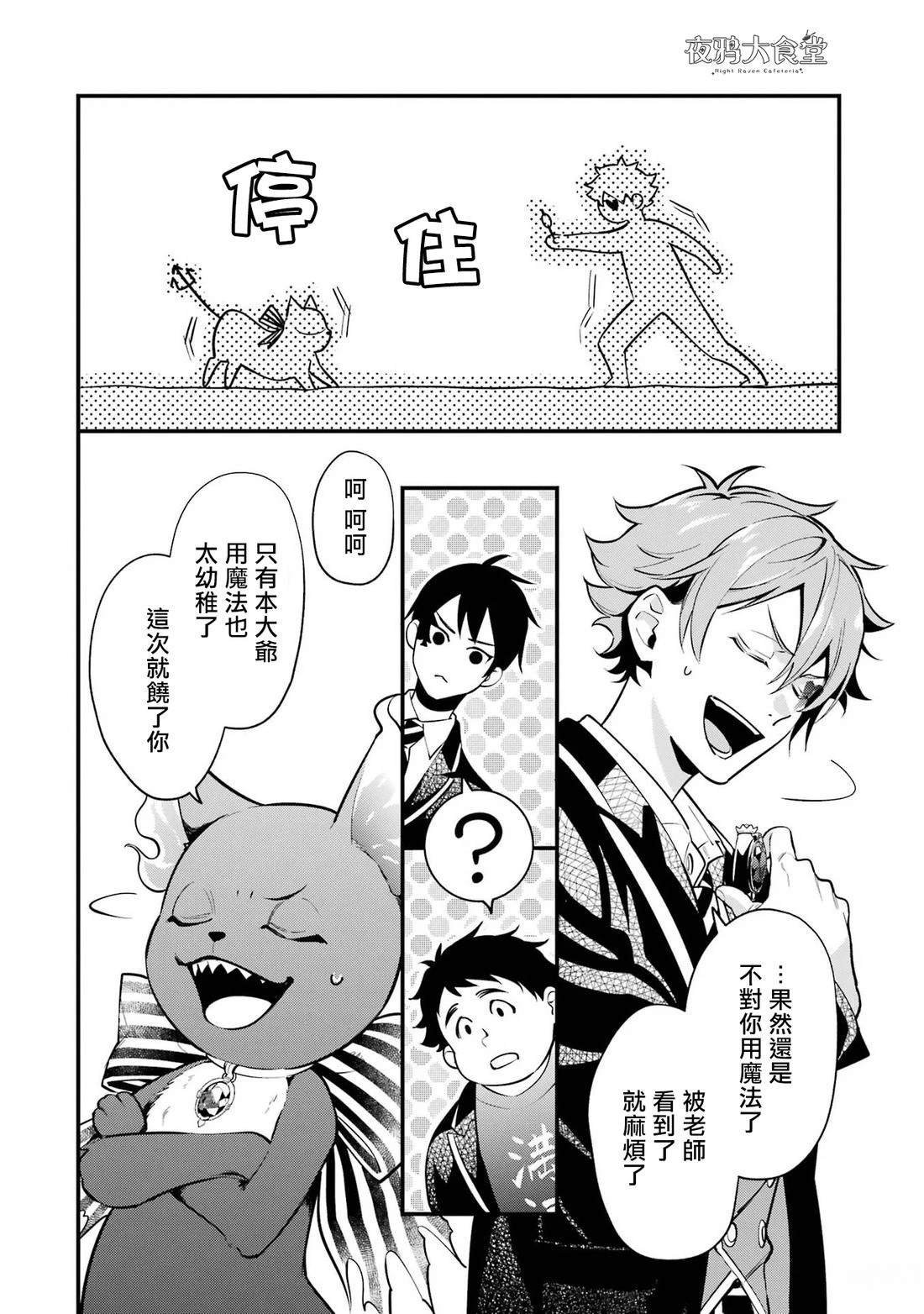 海寮篇01