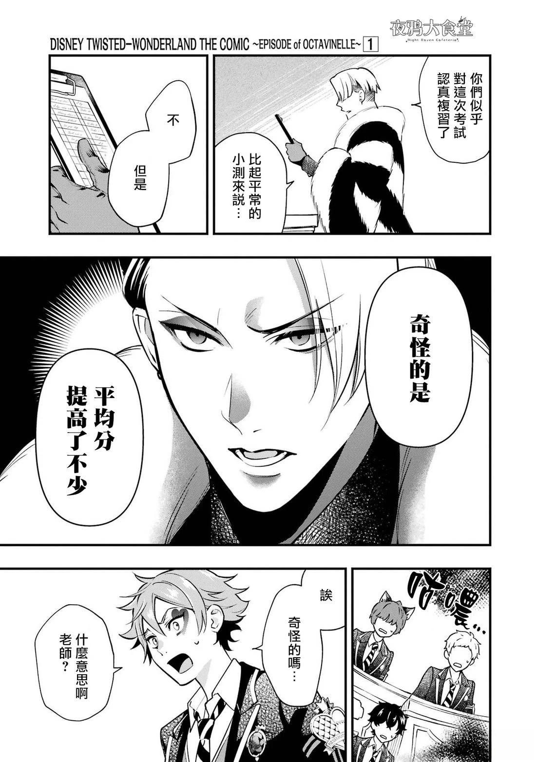 海寮篇01