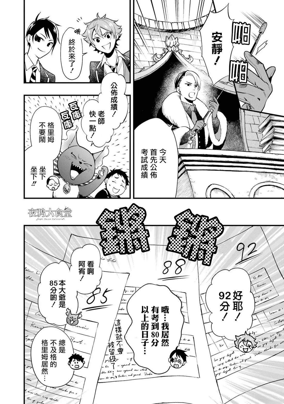 海寮篇01