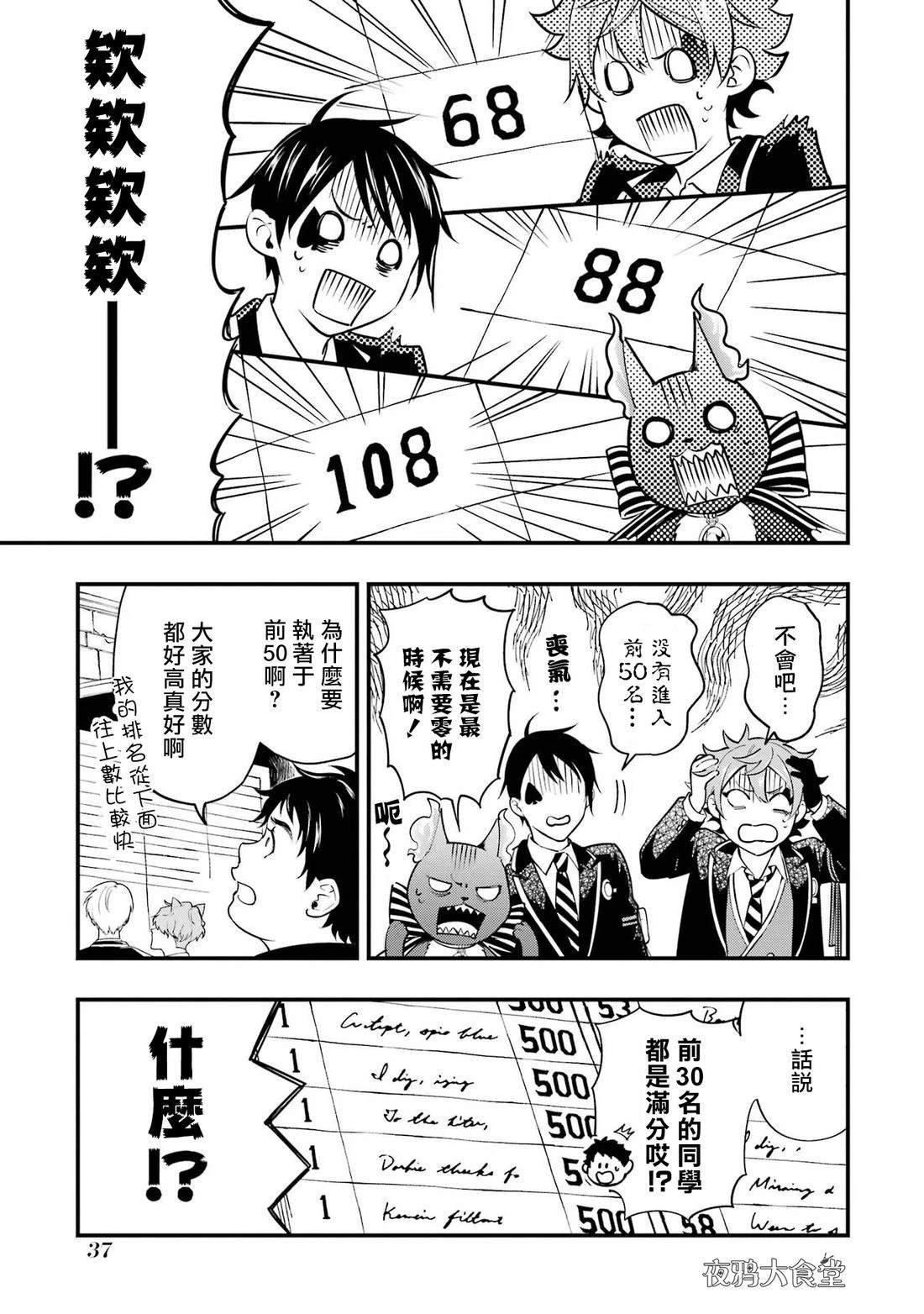 海寮篇01