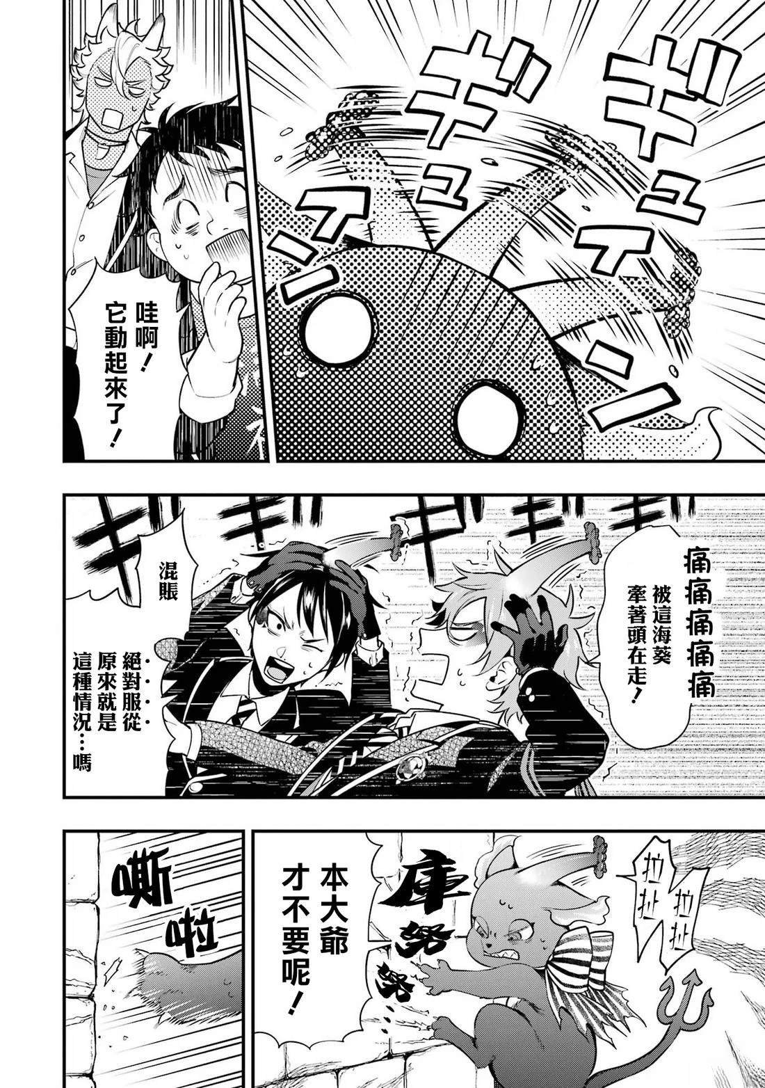 海寮篇01