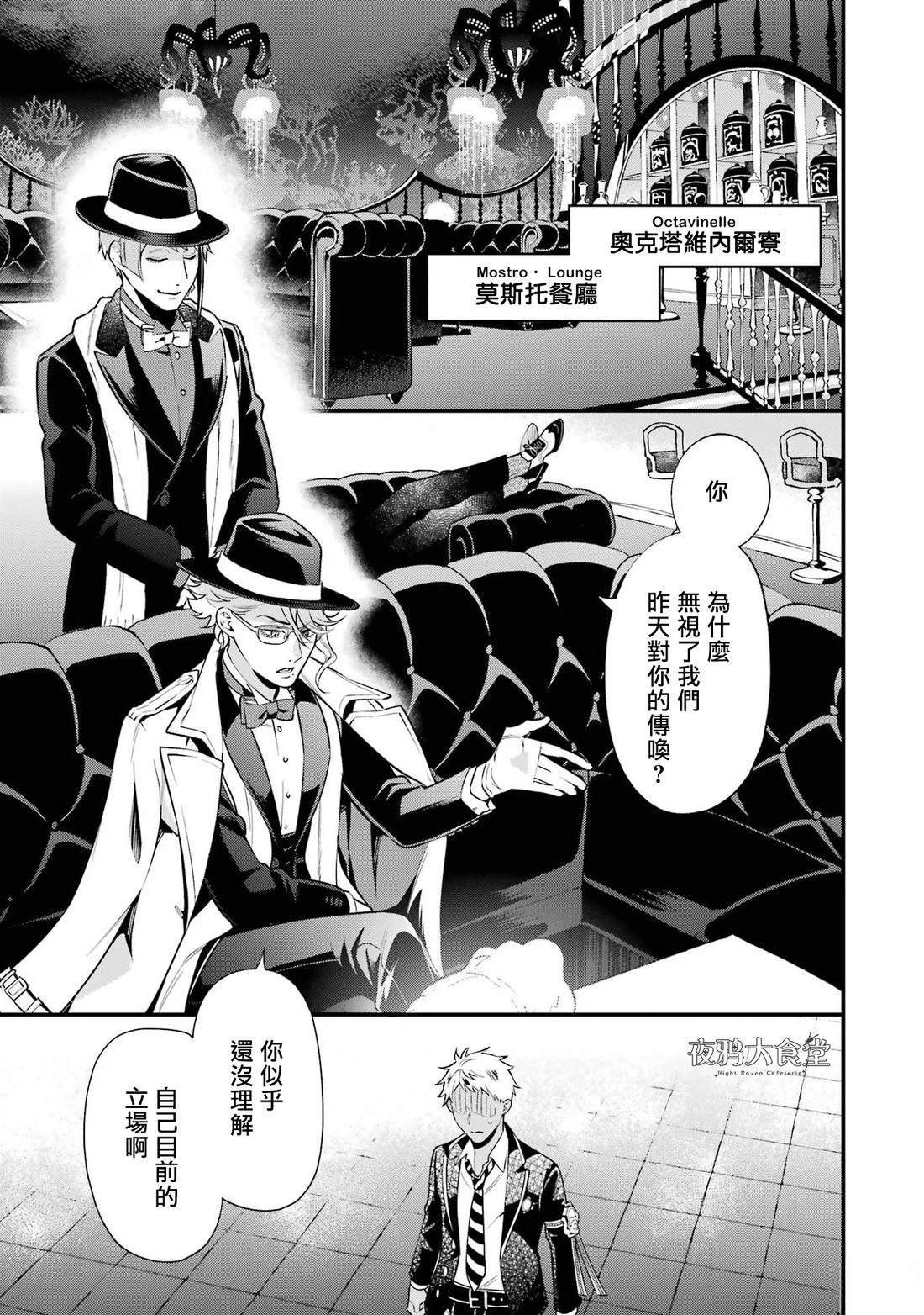 海寮篇01