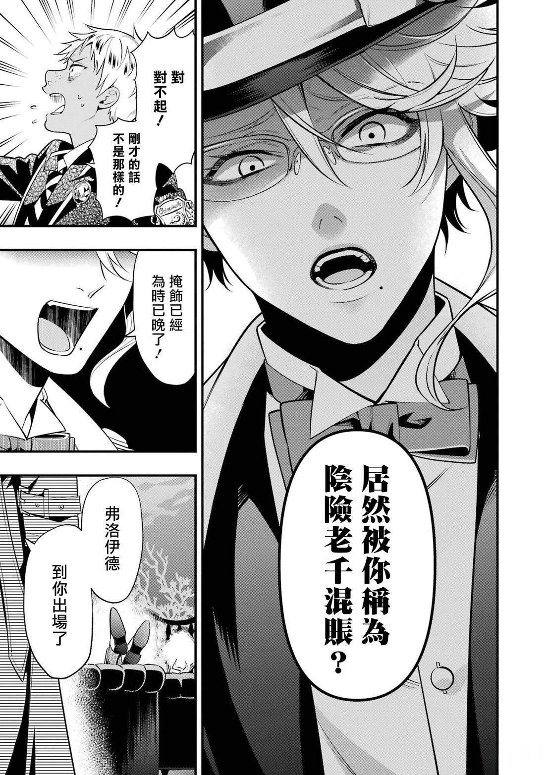 海寮篇01