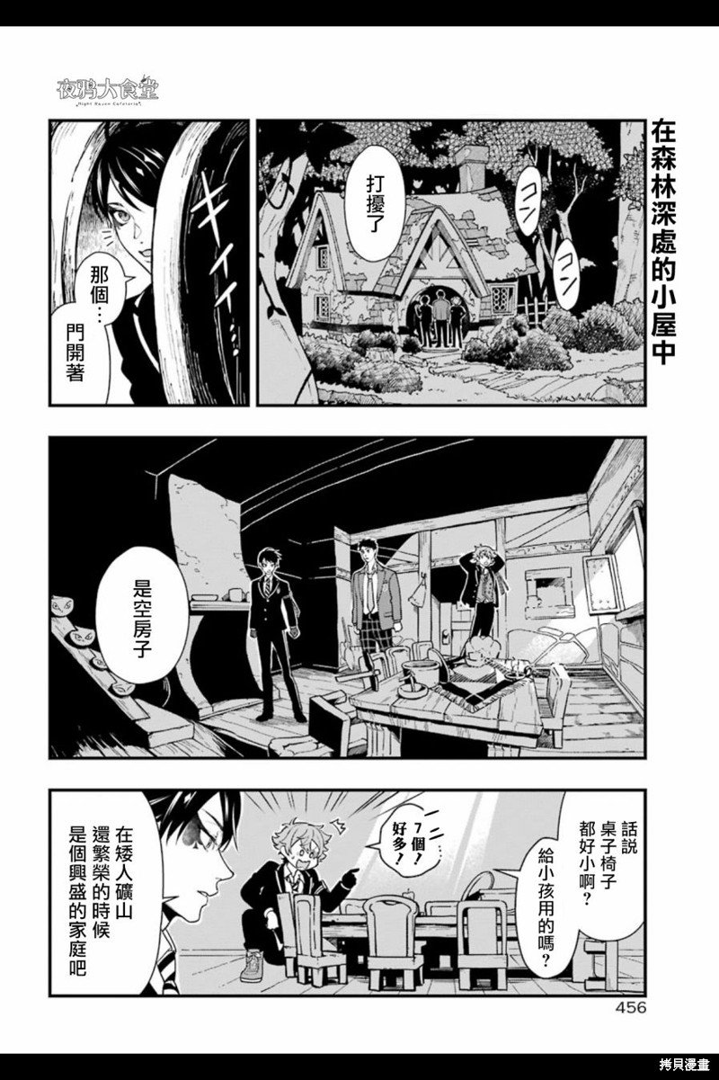红心篇04