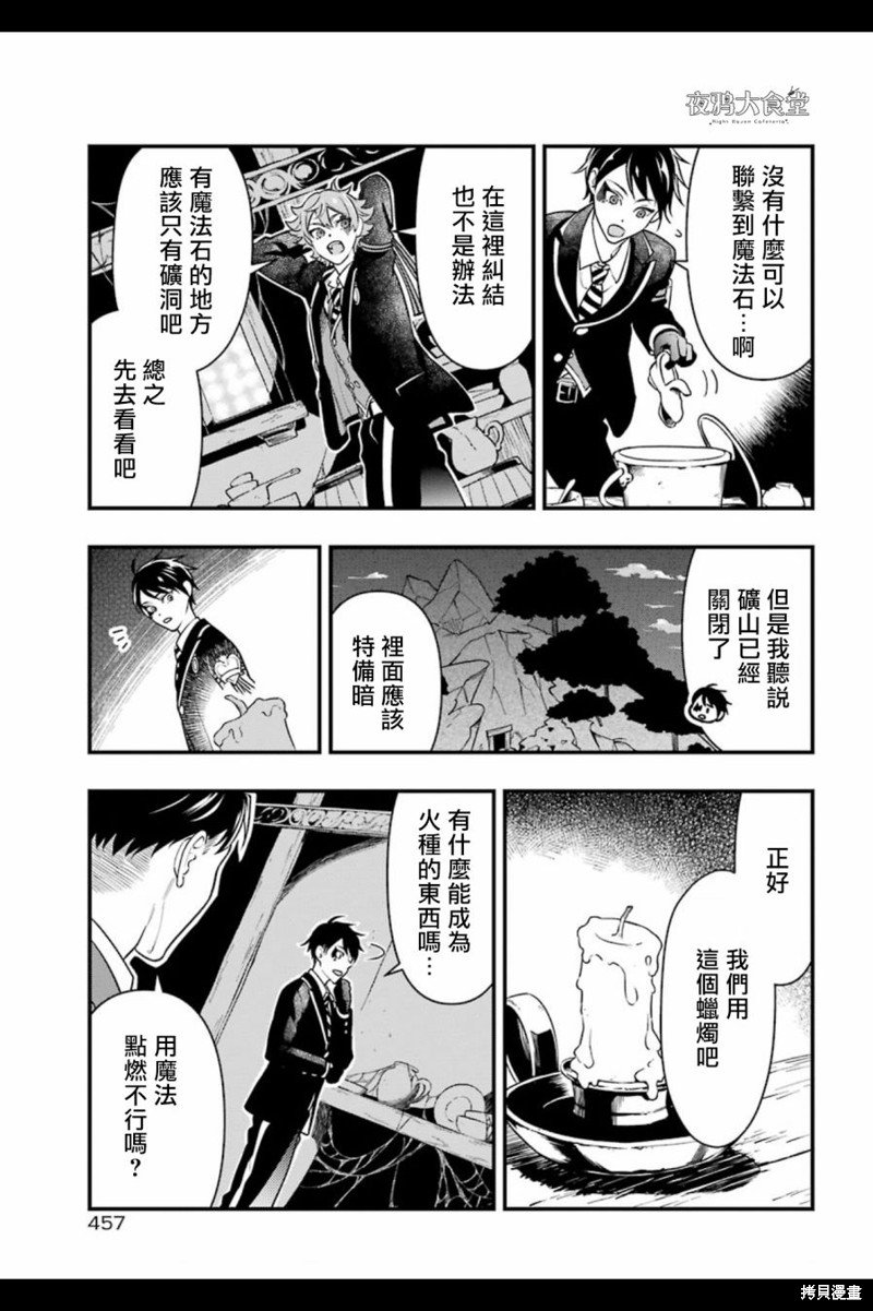 红心篇04
