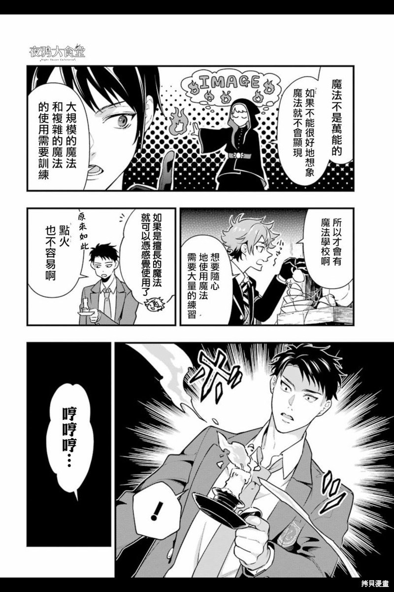 红心篇04
