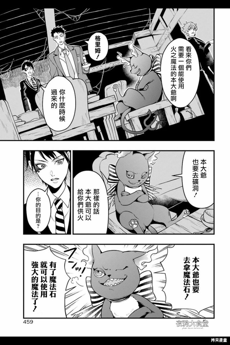 红心篇04