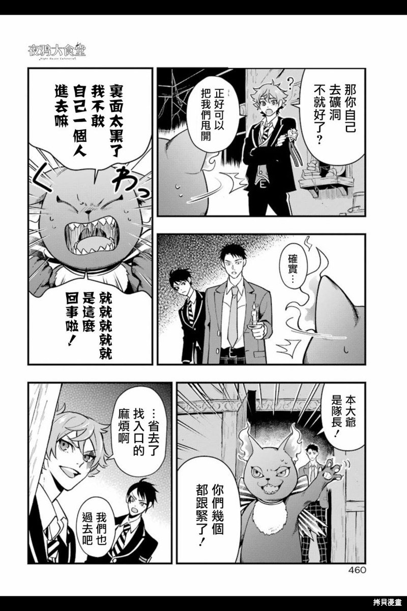 红心篇04
