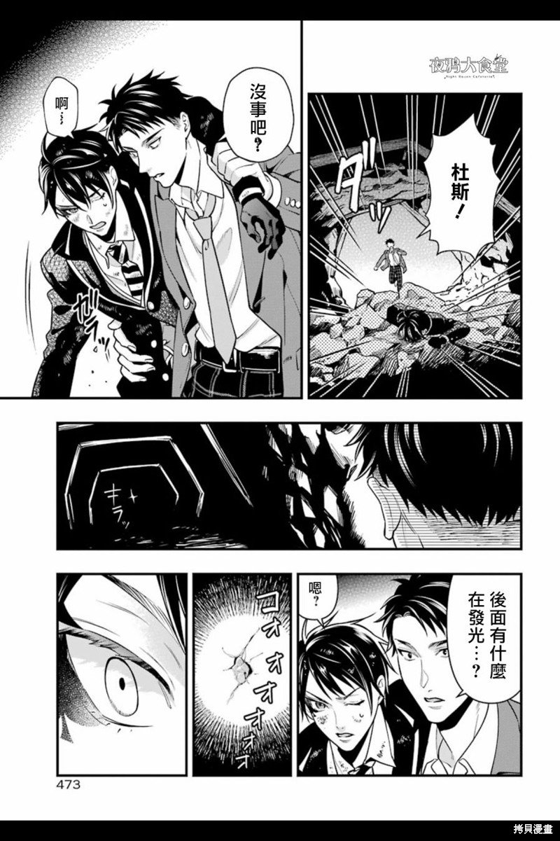 红心篇04