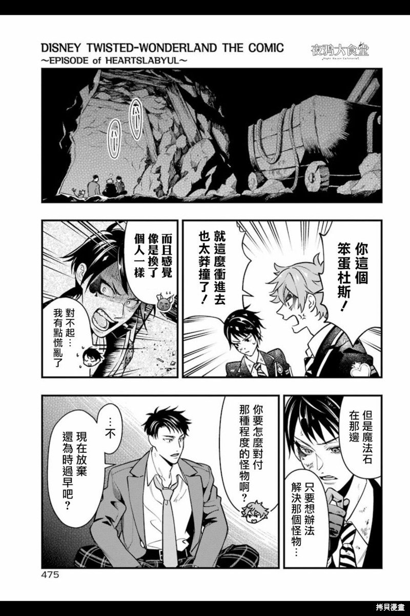 红心篇04