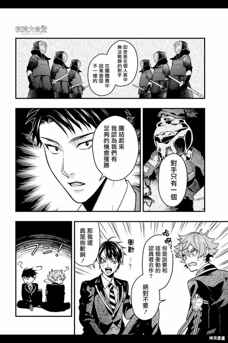 红心篇04