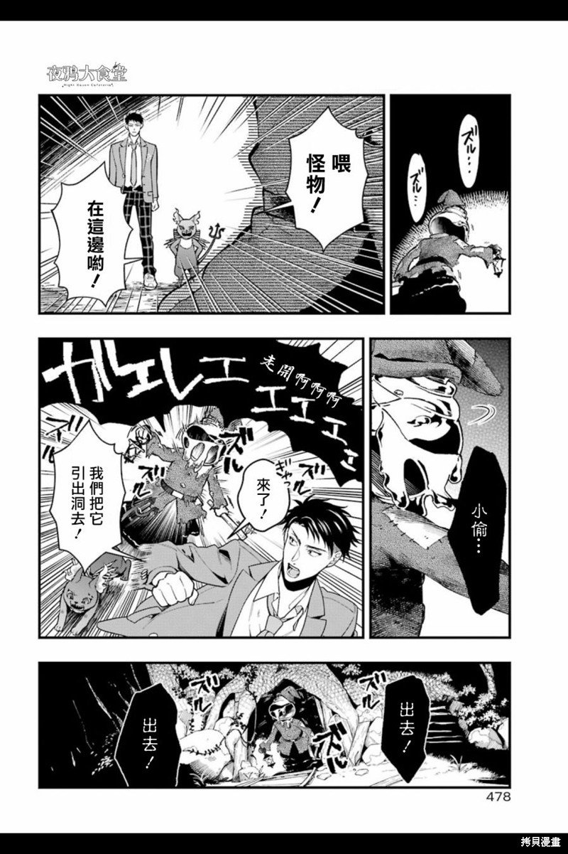 红心篇04