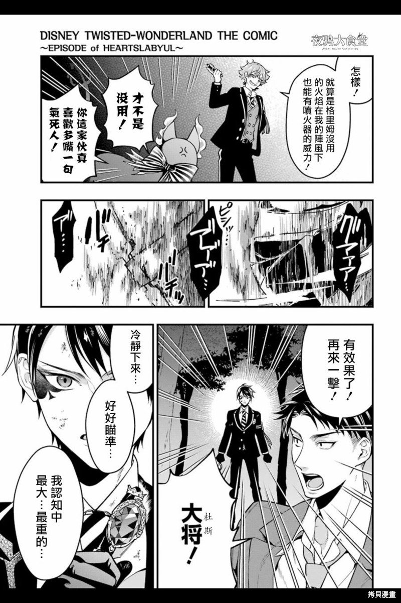 红心篇04