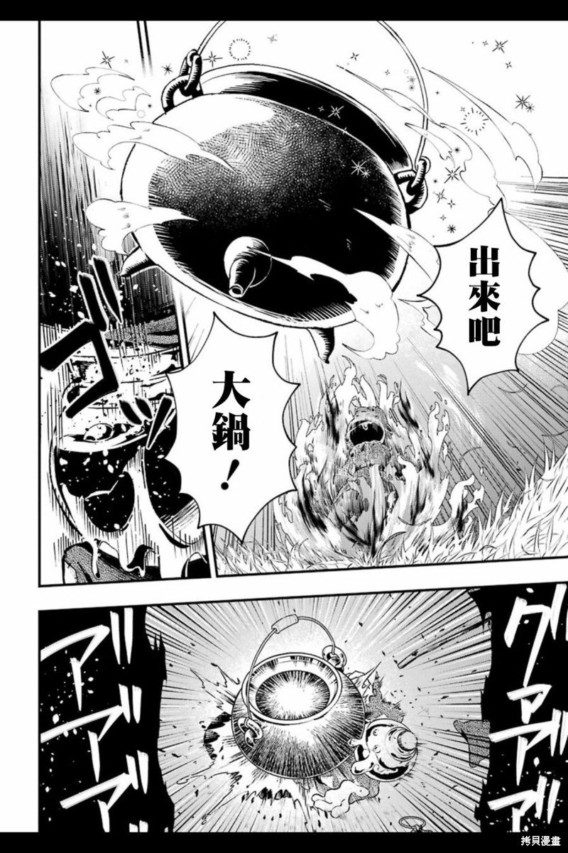 红心篇04