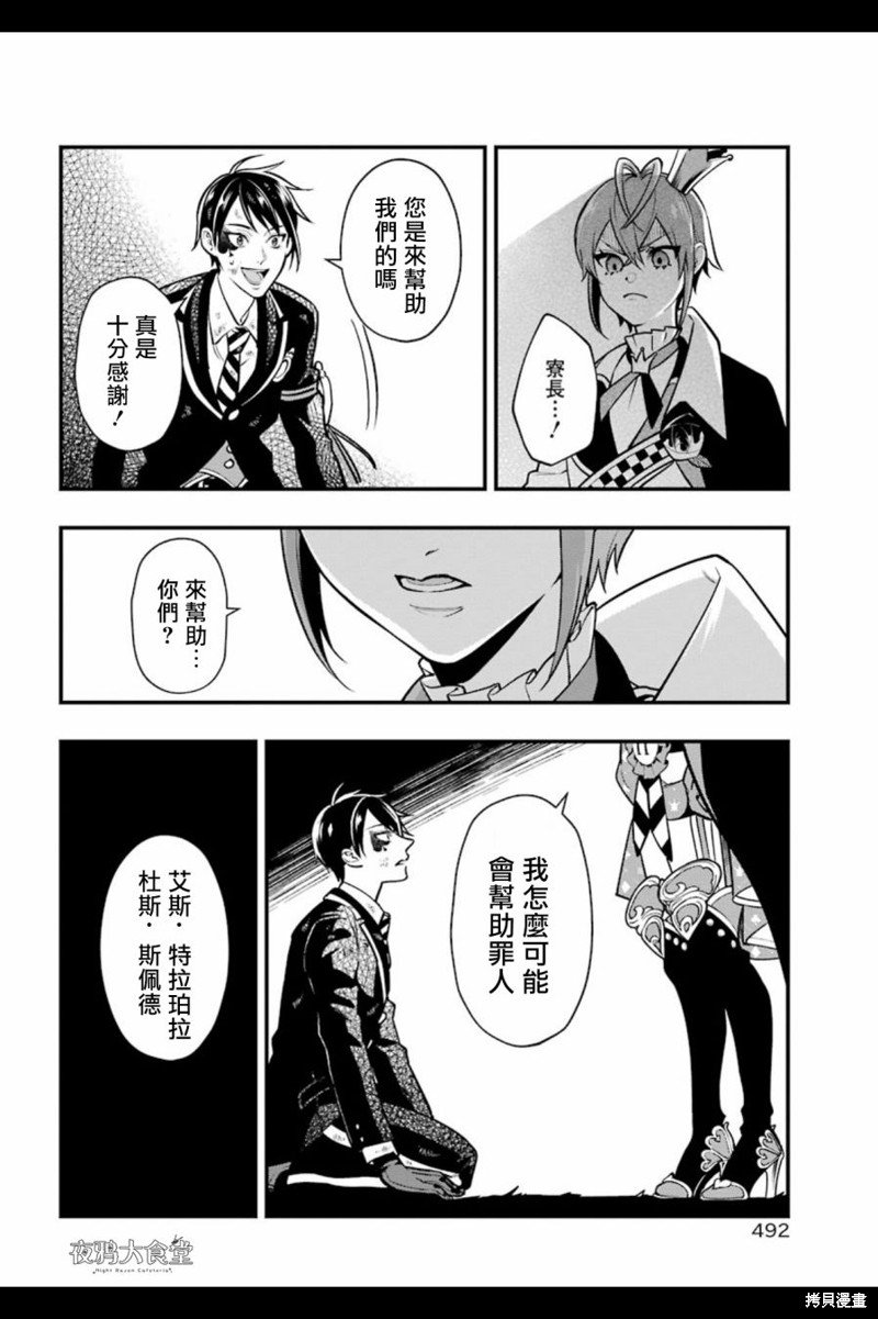 红心篇04