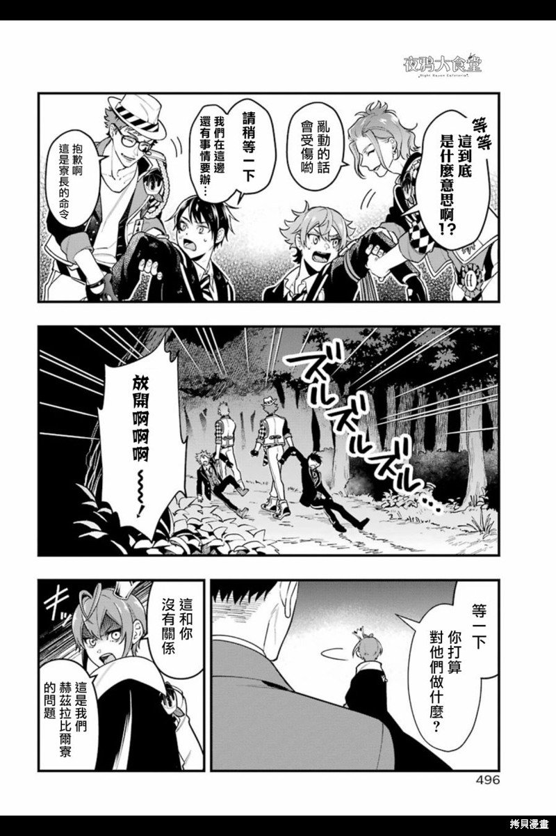 红心篇04