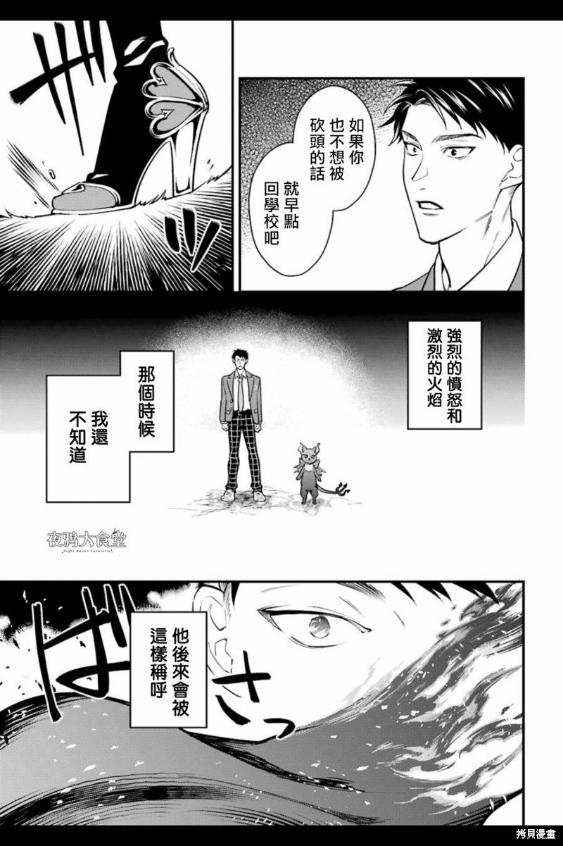 红心篇04