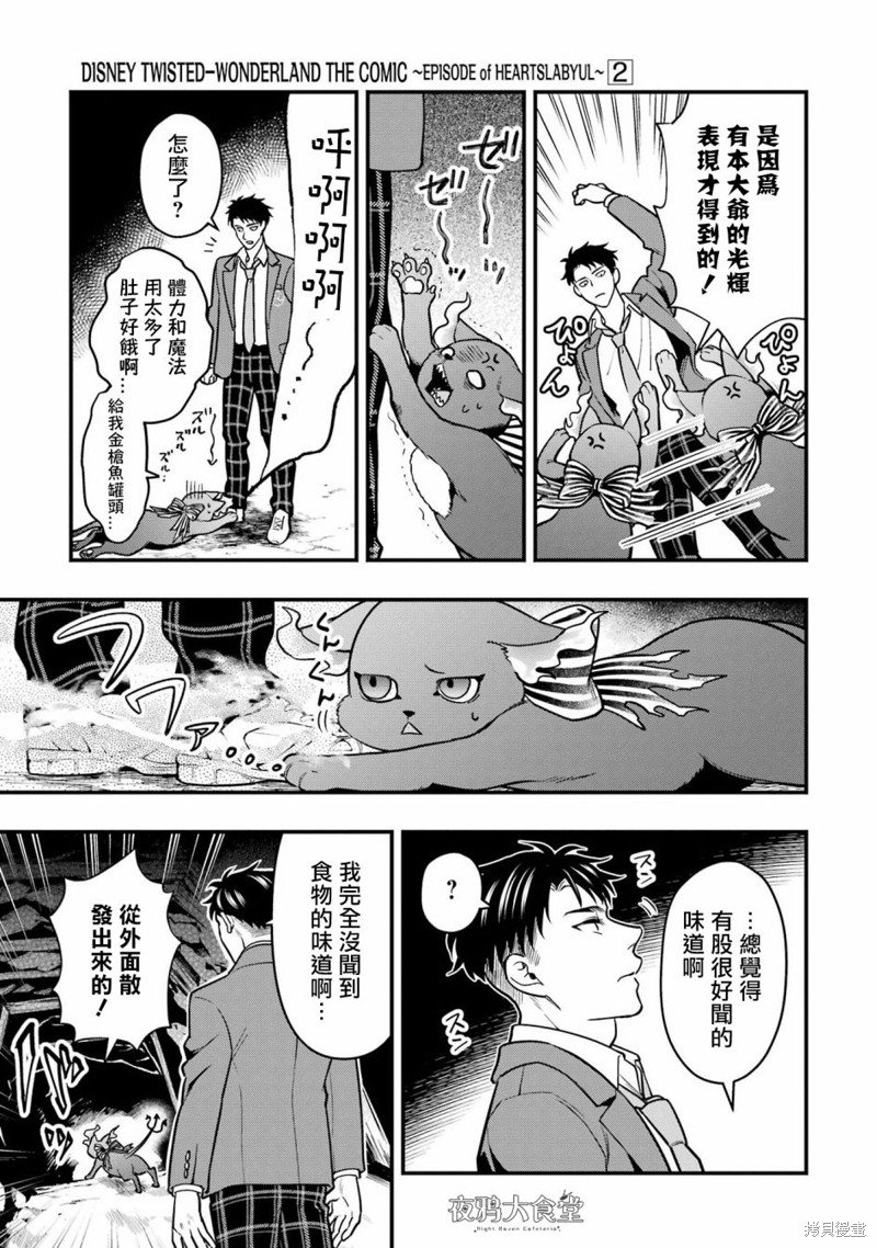 红心篇05
