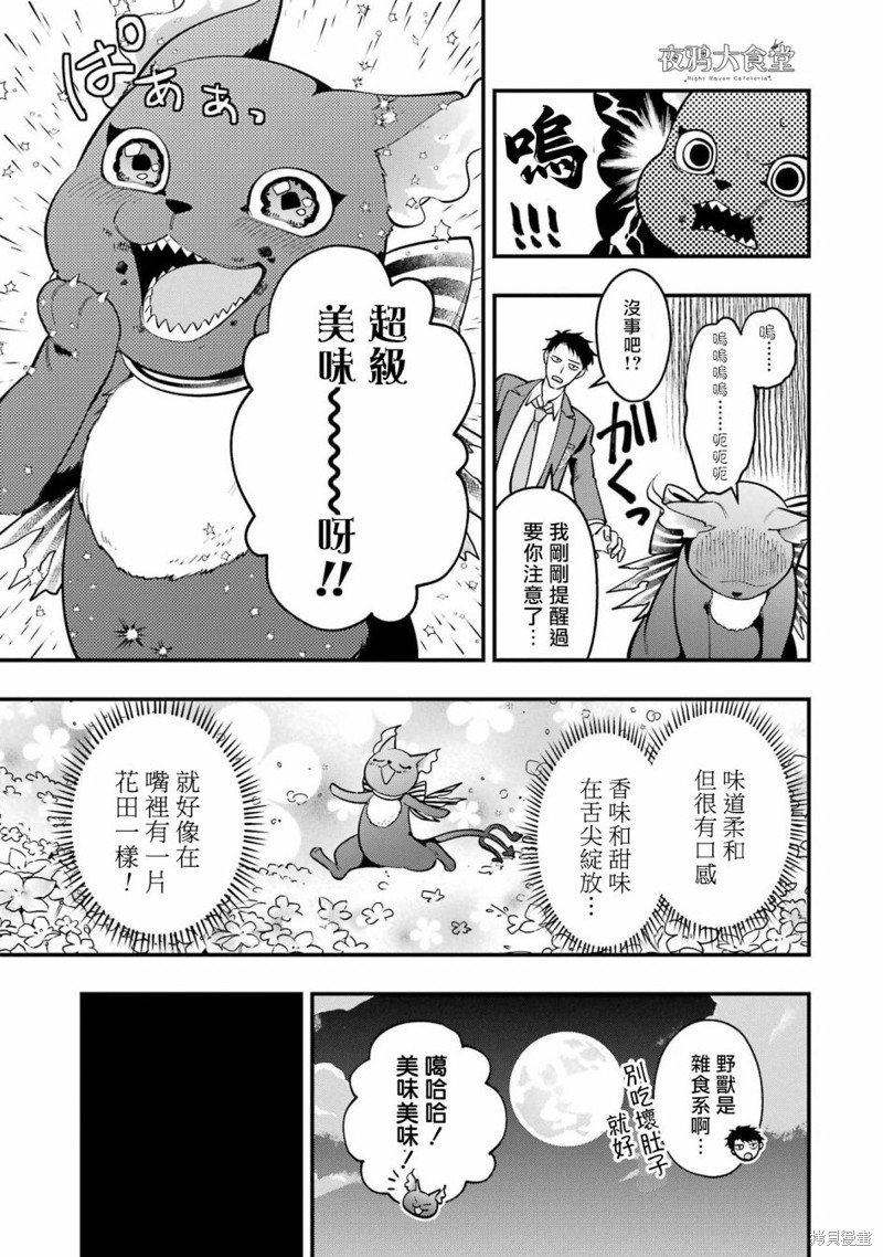 红心篇05