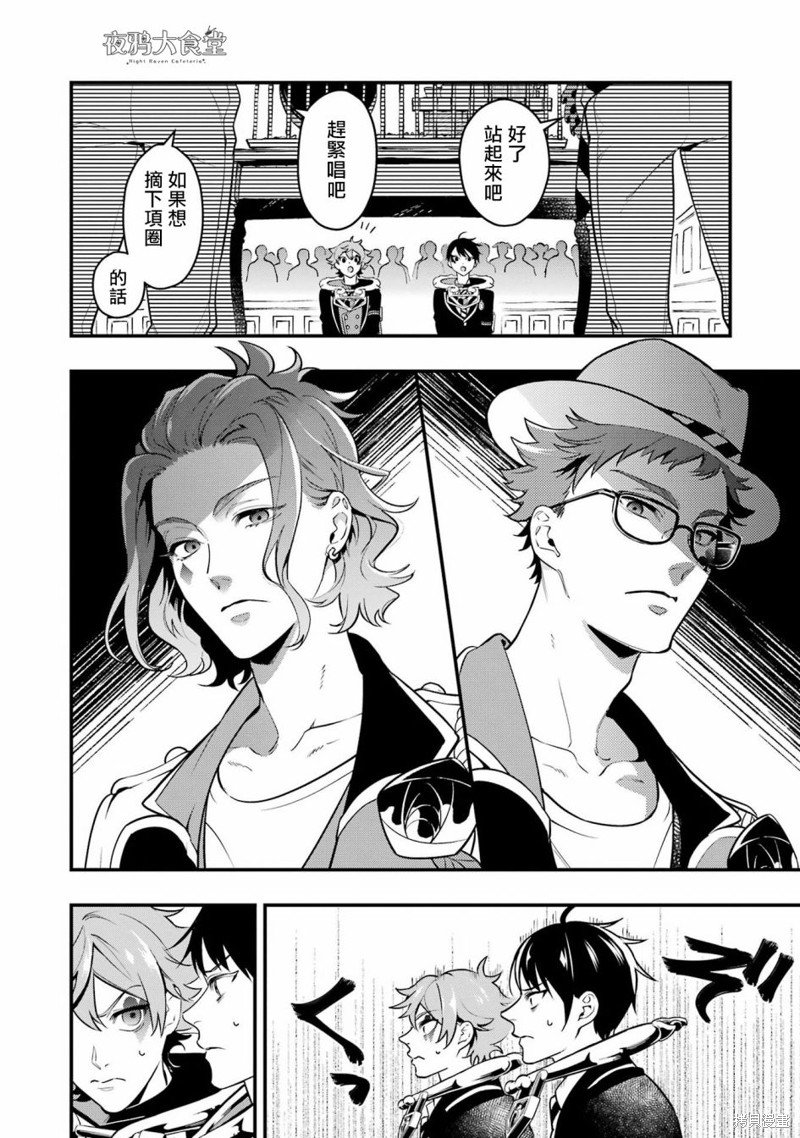 红心篇05