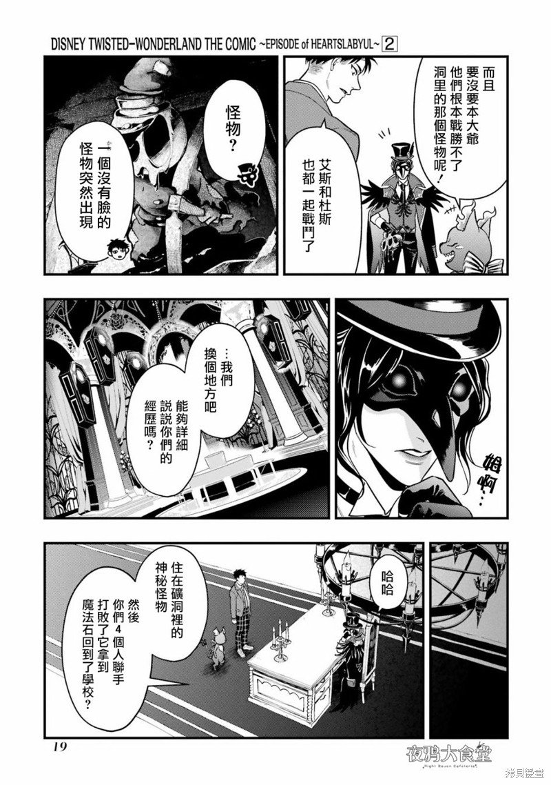 红心篇05