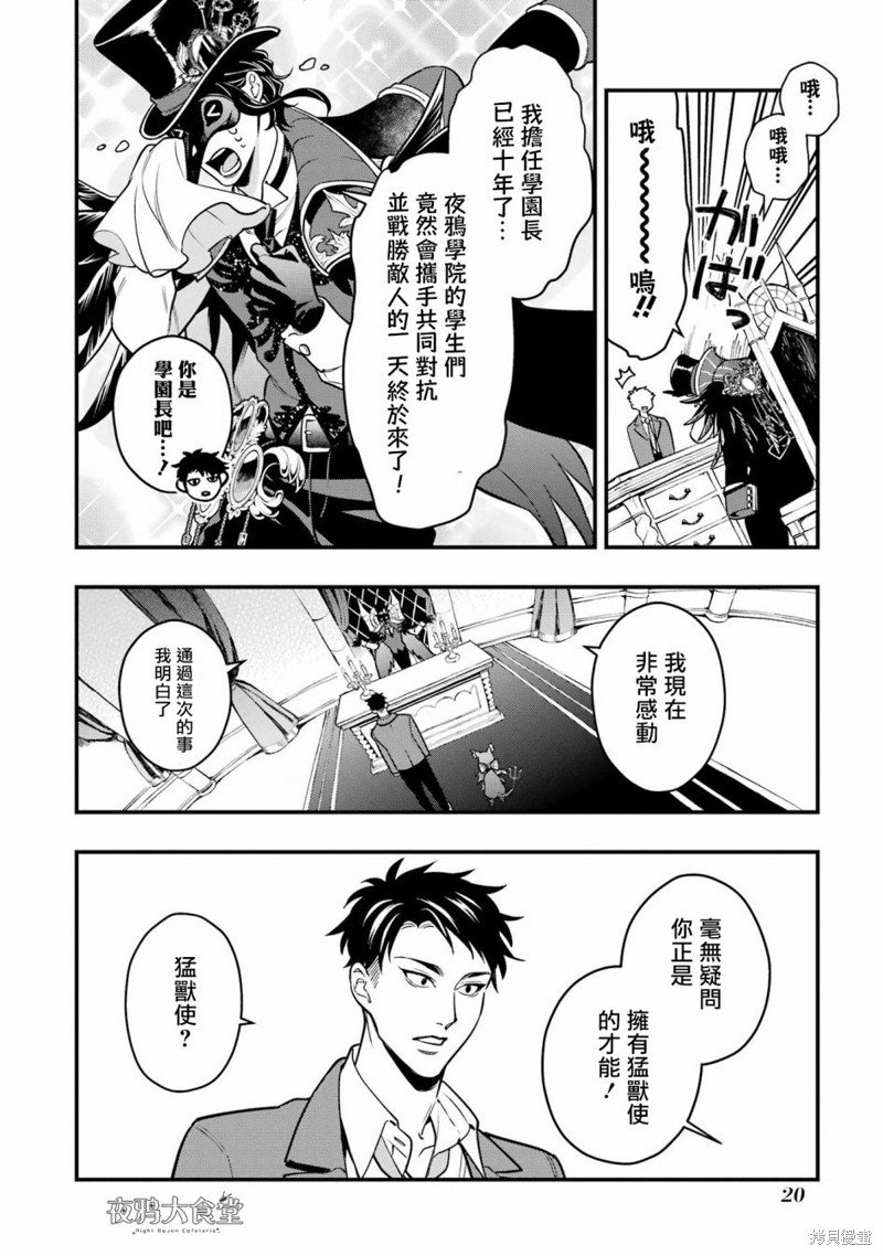 红心篇05