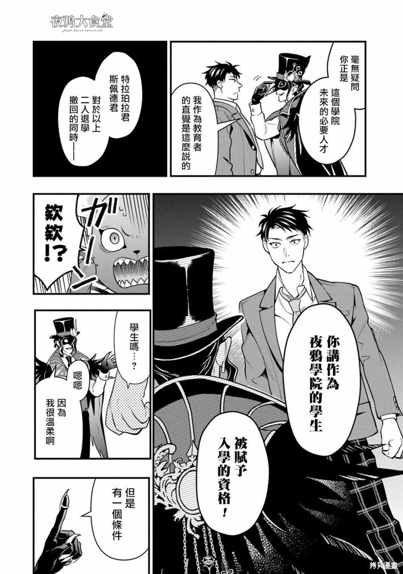 红心篇05