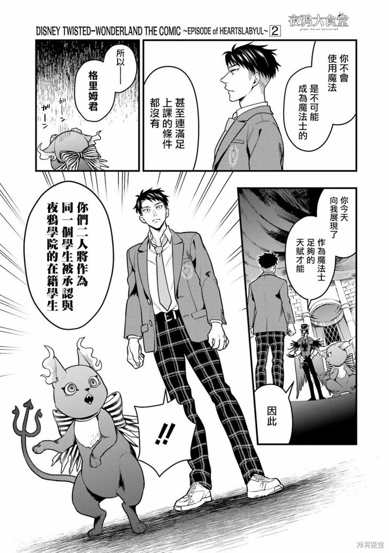 红心篇05