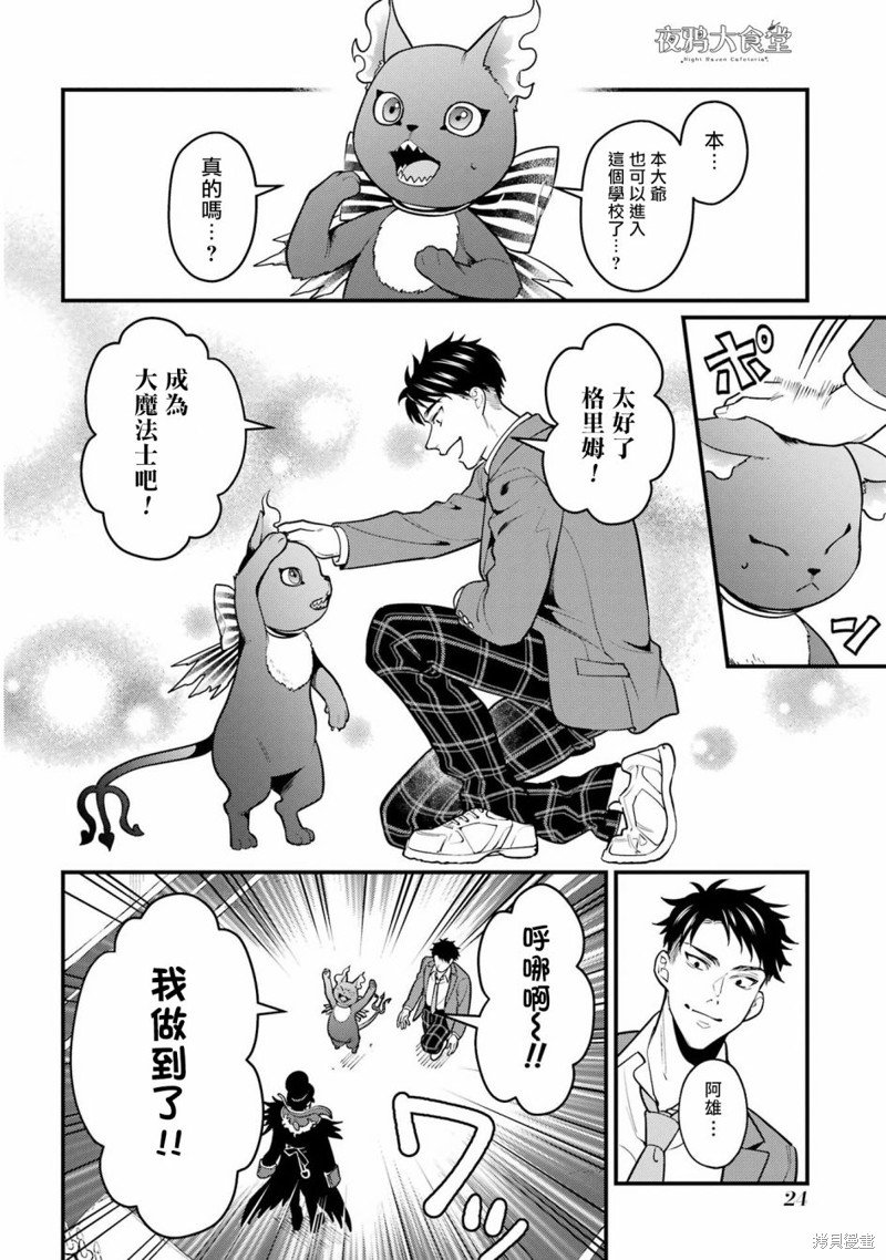 红心篇05