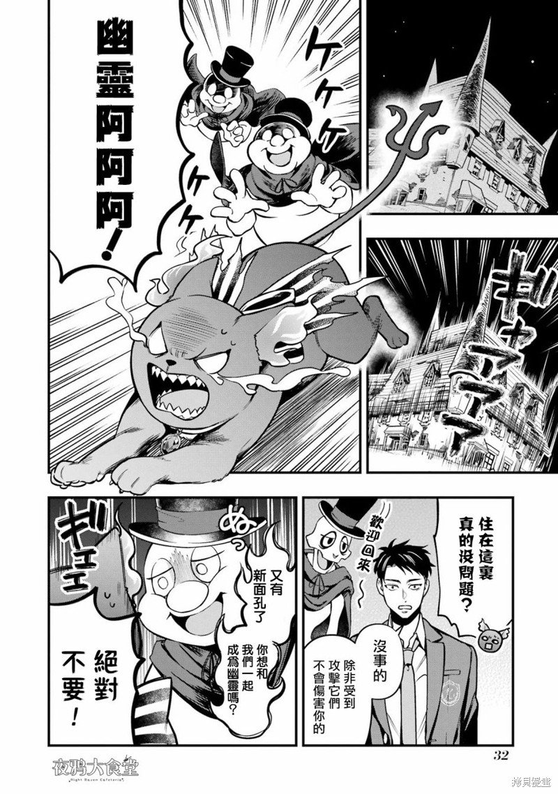红心篇06